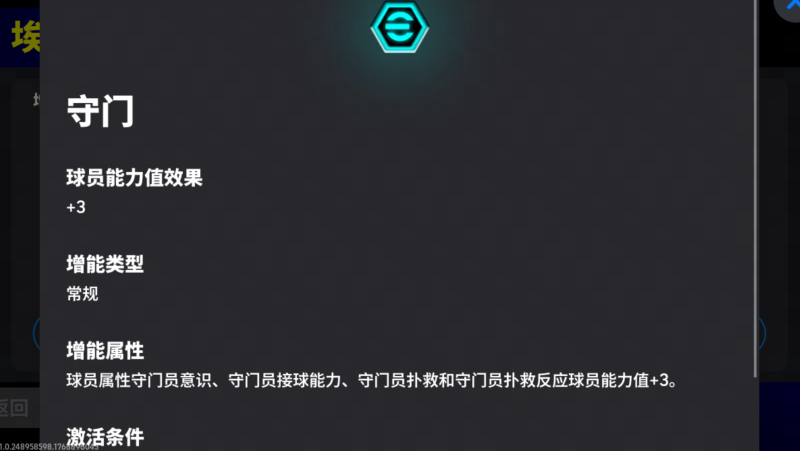 活动抢先看丨利矛刺破敌阵，坚盾御敌门前！红魔双星闪耀登场！