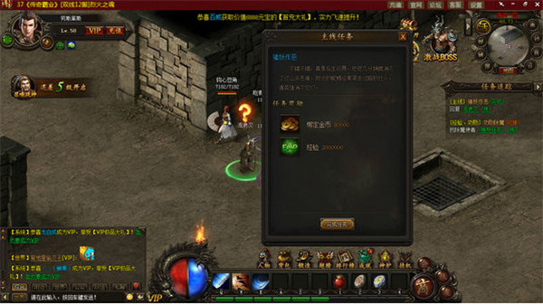 新开联通传奇开服网站(图4)