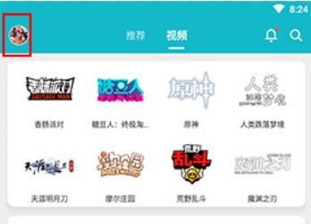 TapTap 2026官网版(图5)