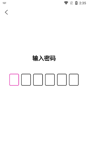 全民好听音乐 2026最新版(图4)