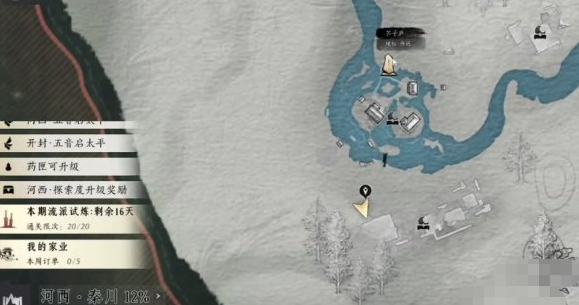 燕云十六声秦川土拨鼠位置介绍