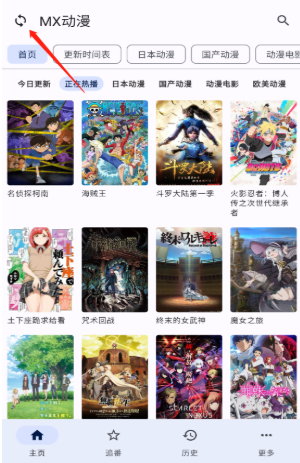 纯纯看番免费版