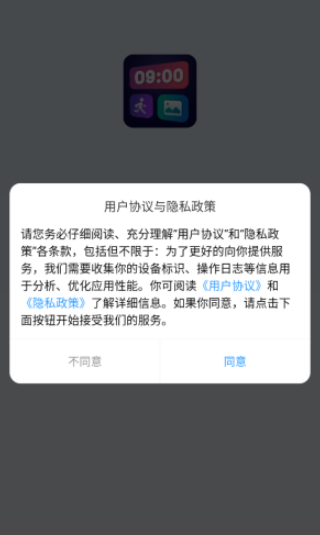 万能小组件盒子