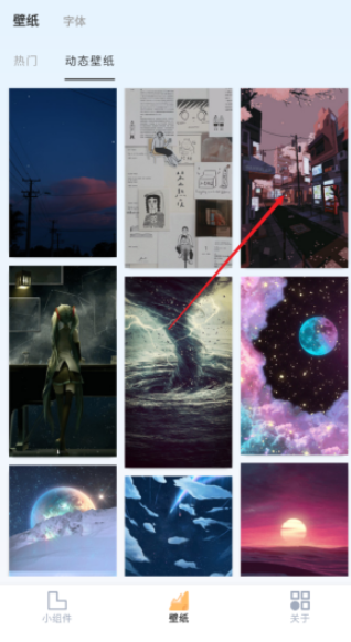 万能小组件盒子