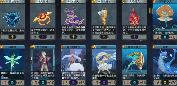 恶魔秘境雪人王子低级地狱冒险攻略