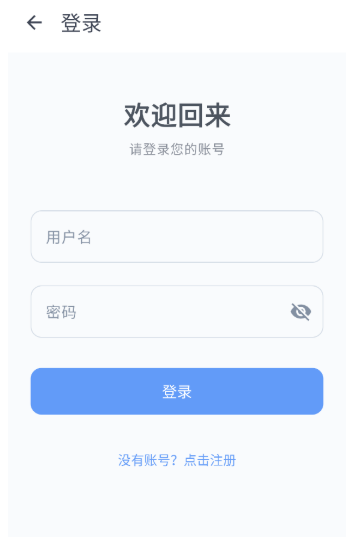 趣享工具箱免费版