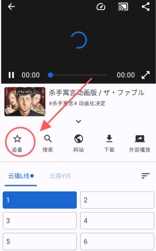 
纯纯看番免费版