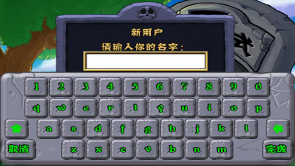 植物大战僵尸经典版 安卓版(图2)