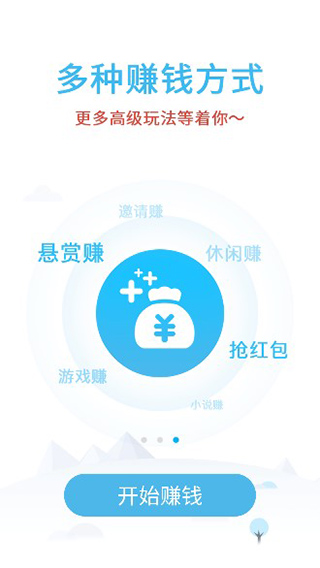 众人帮 2026最新版(图2)