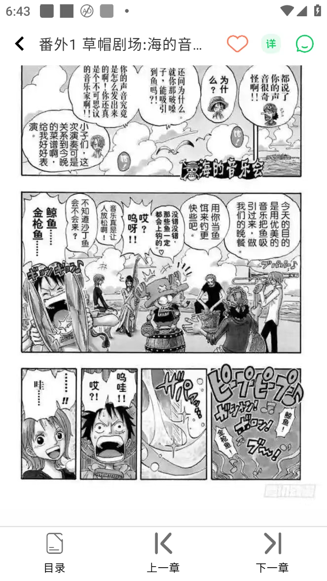 酷漫星 2026最新版(图5)