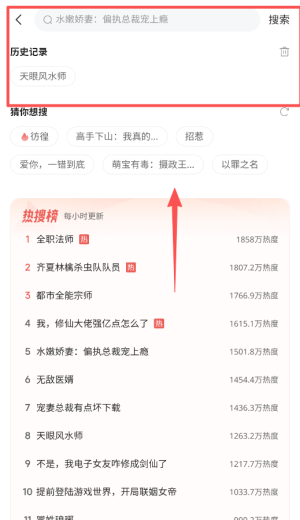 红豆小说 2026最新版(图3)