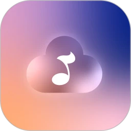 云极音乐 2026最新版