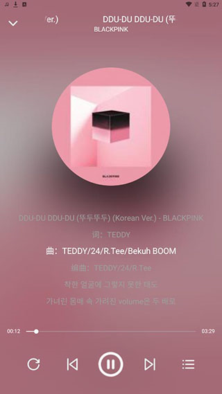 熊猫音乐app图片