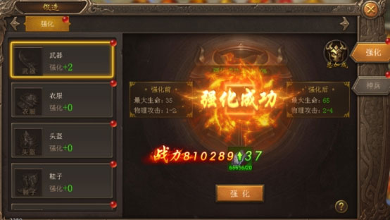 王城英雄 0.01折版(图2)