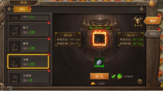 王城英雄 0.01折版(图4)