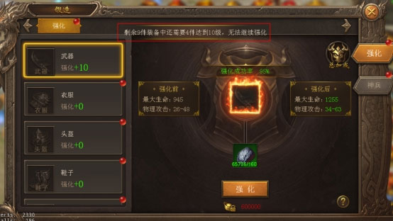 王城英雄 0.01折版(图3)