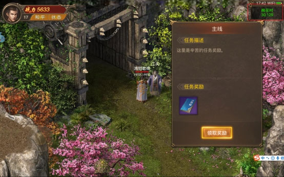 王城英雄 0.01折版(图7)