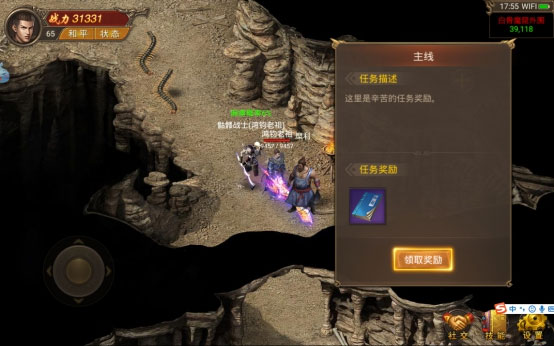 王城英雄 0.01折版(图8)