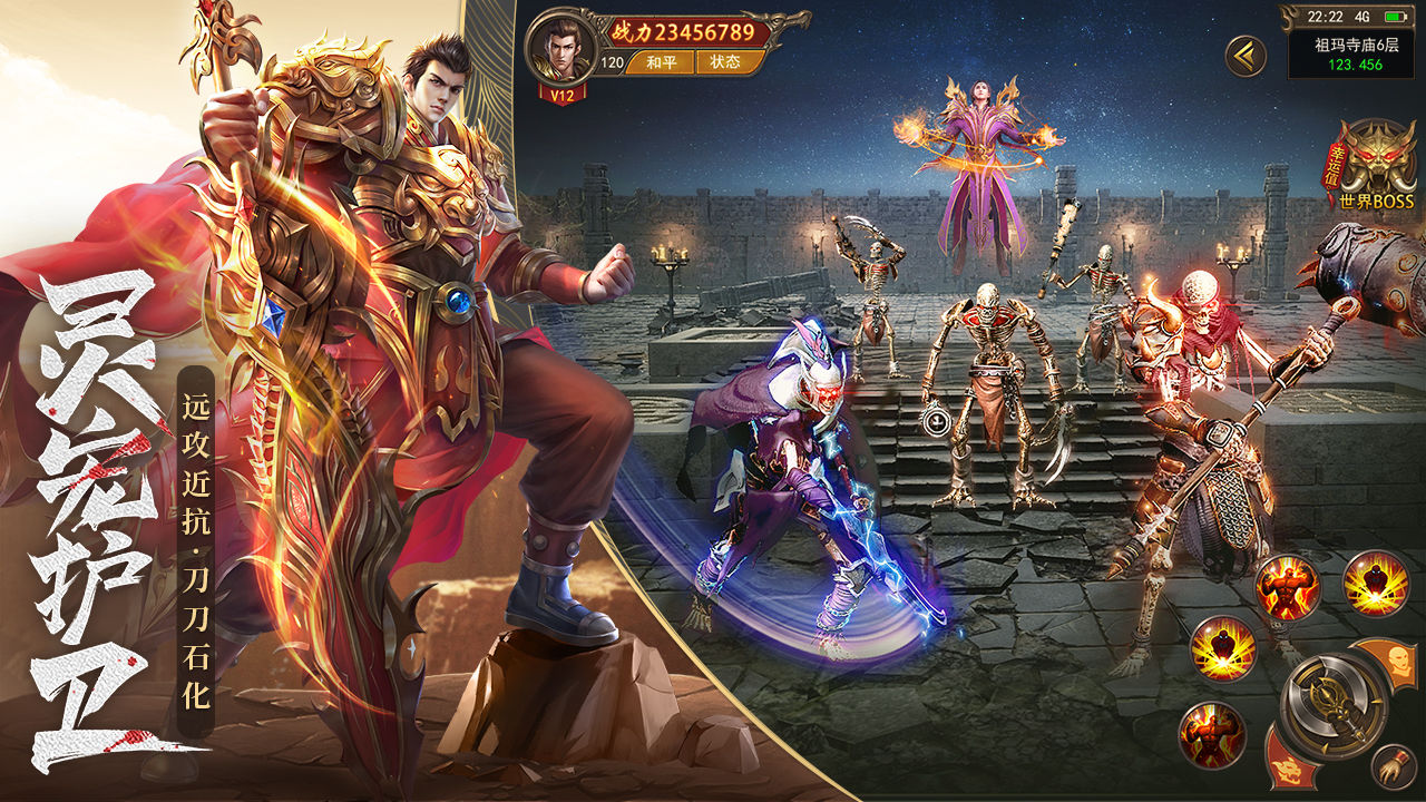 
王城英雄 0.01折版