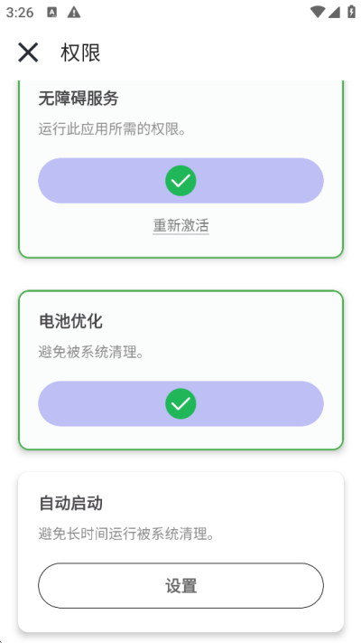 秋华 15.0无字版(图4)