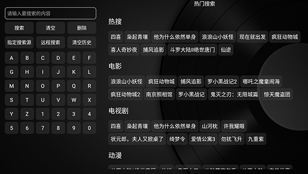 怎么播放影片配图2