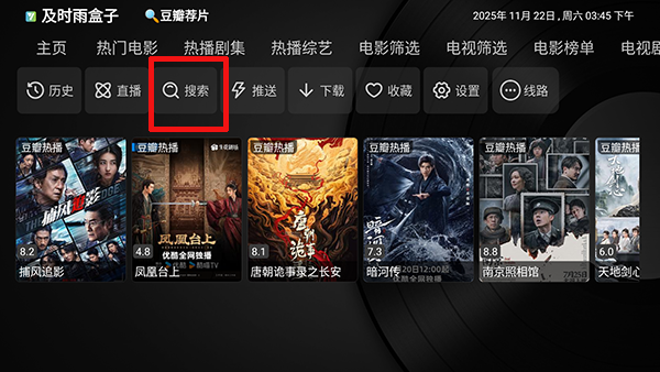 怎么播放影片配图1