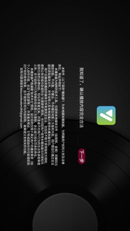 及时雨盒子 2026