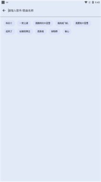 简乐 1.4.1版本(图3)