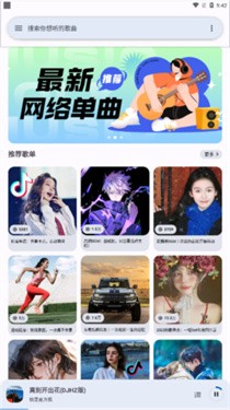 简乐 1.4.1版本(图2)