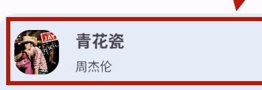 简乐 1.4.1版本(图14)