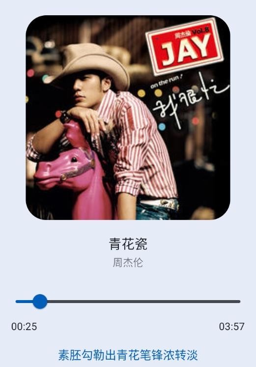 简乐 1.4.1版本(图15)