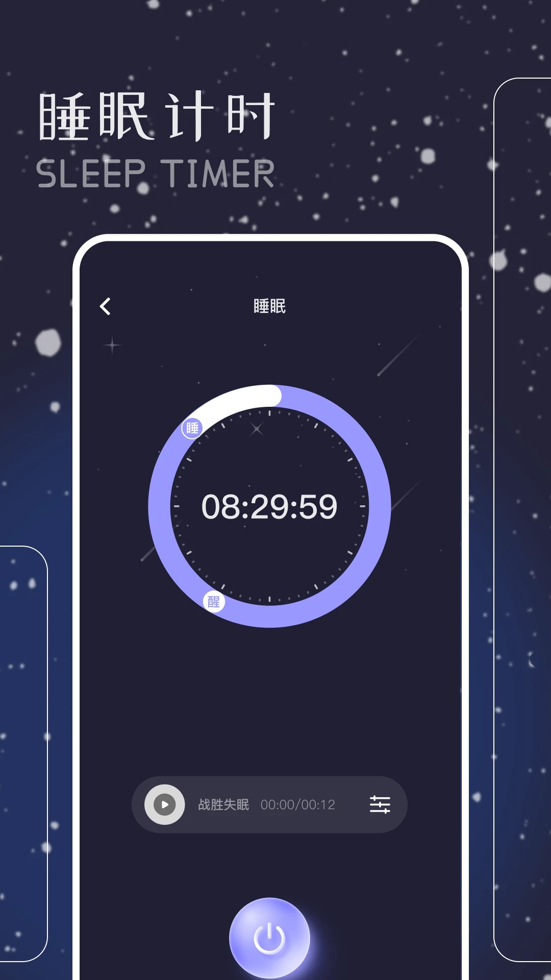 
哇塞FM 2026最新版
