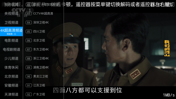 兔兔TV电视版下载安装