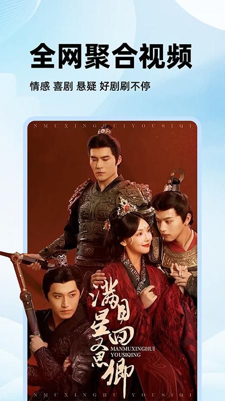 
剧美影视大全 2026最新版