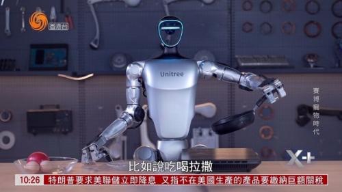 星火电视海外版