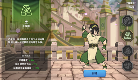 阿凡达领域冲突