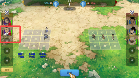 阿凡达领域冲突