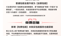 高性价比之选！游戏账号平台测评，售后有保障+体验超预期