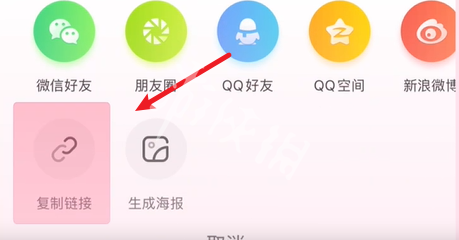 百度推荐官购物返现方法