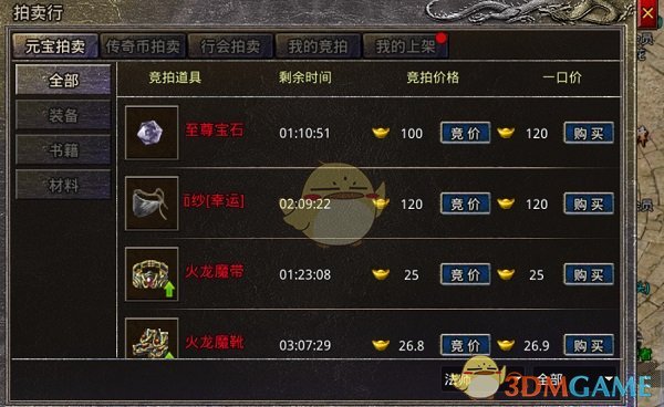 《盛大原始传奇》新手玩法攻略