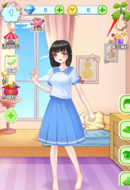 魔法花园手机版登录入口