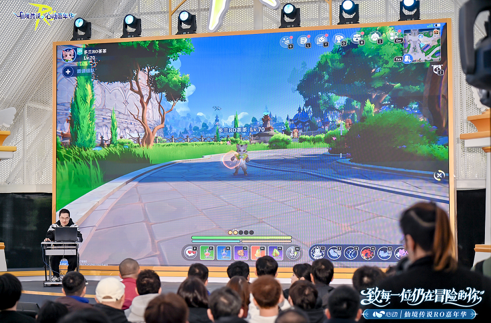 仙境传说心动嘉年华：聚匠人心，见证属于RO的开放世界