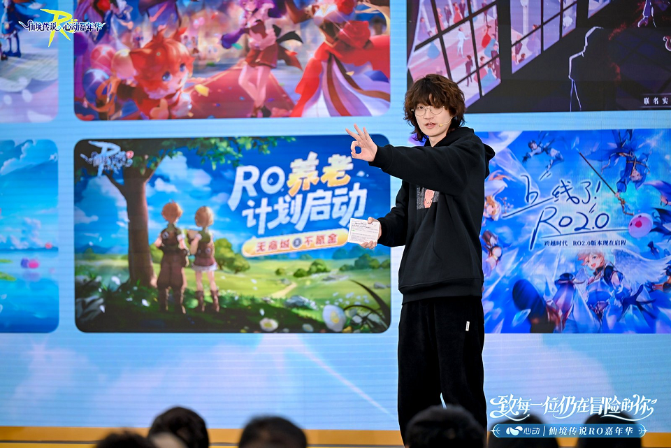 仙境传说心动嘉年华：聚匠人心，见证属于RO的开放世界