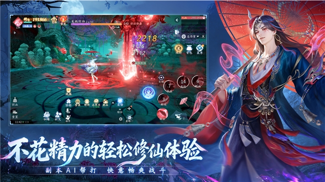 《仙遇》一周年版本庆典启幕：国风仙侠再掀狂潮，联动盛宴福利满载