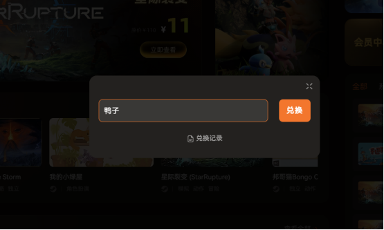 《鸦卫奇旅》梅林DLC适配修改器 无限生命货币羽毛 编辑等级经验 战斗数值修改
