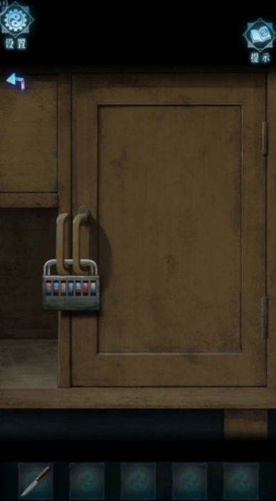 妻怨游戏第三章攻略图文详解