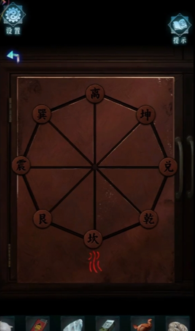 妻怨游戏第三章攻略图文详解