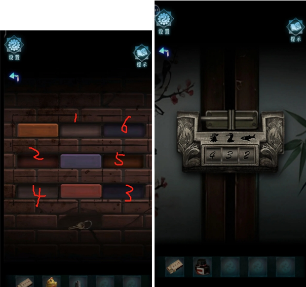 妻怨游戏第四章攻略图文详解