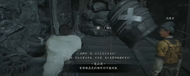 《燕云十六声》不见山山中见墨关卡铺路攻略分享