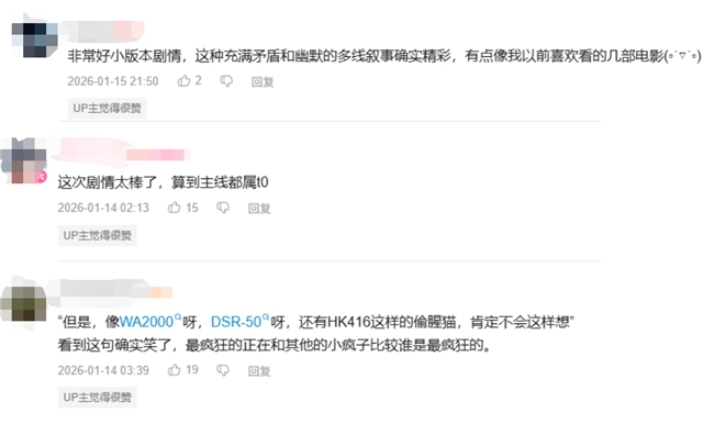 向全球玩家狂送福利？《少女前线2》最具诚意的版本来了！